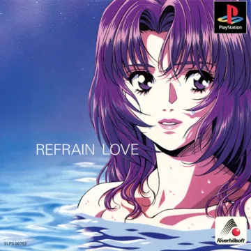 Refrain Love - Anata ni Aitai (JP) box cover front